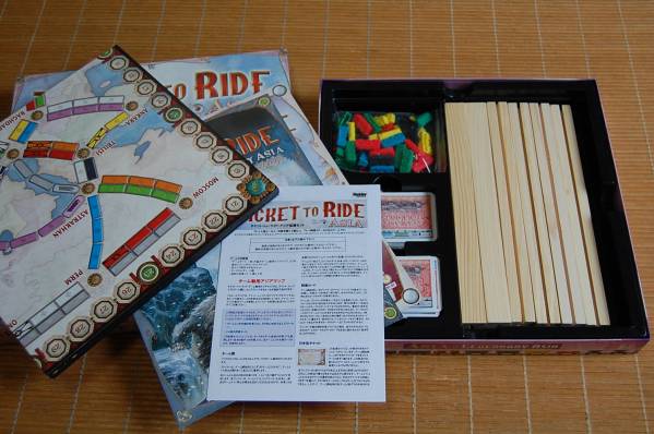 チケット・トゥ・ライド アジア拡張