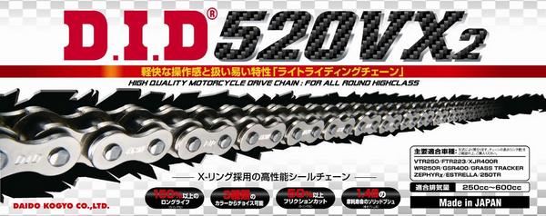 送料無料 CH-03 ホンダ EKチェーン AX-1 DIDチェーン 520-110L シルバー CB250 CBF250 CBR250 CD250U新品 CB250ナイトホーク CB250RS&frasl;RS