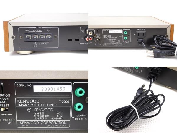 ONKYO T-433 FM/AMチューナー 本体 チューナー 2点 セット ONKYO T-433 ケンウッド T-7000 M1926756 ONKYO