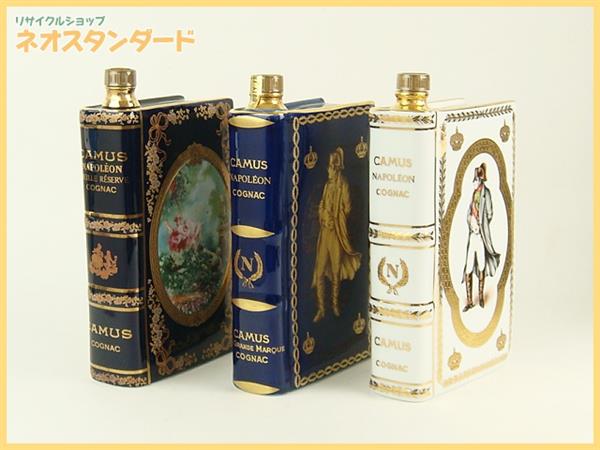 1円～REMY MARTIN XO レミーマルタン 1本のみ 未開栓 1IET-040J