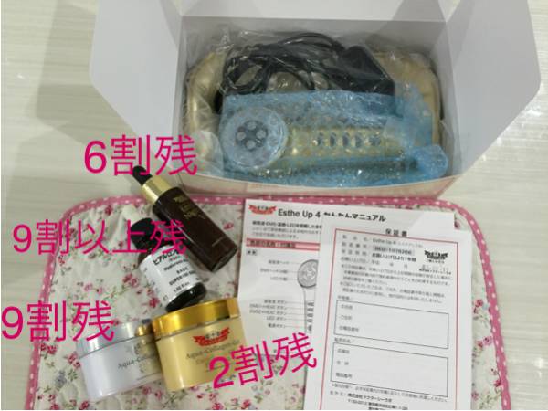 エステアップ4★アクアコラーゲンゲルエンリッチリフトEX★他