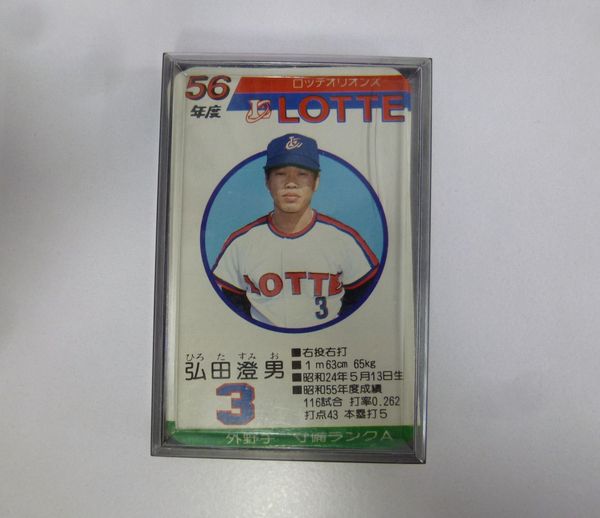 B331 レア タカラ プロ野球ゲーム カード 56年度 ロッテ 30枚 ■