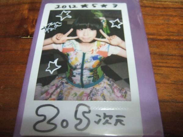 吉田朱里 直筆 NMB48 2026年最新Yahoo!オークション -吉田朱里 生写真