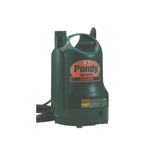 訳あり 送料無料 工進 水中ポンプ 汚水用 ポンディ SM-625X 60Hz