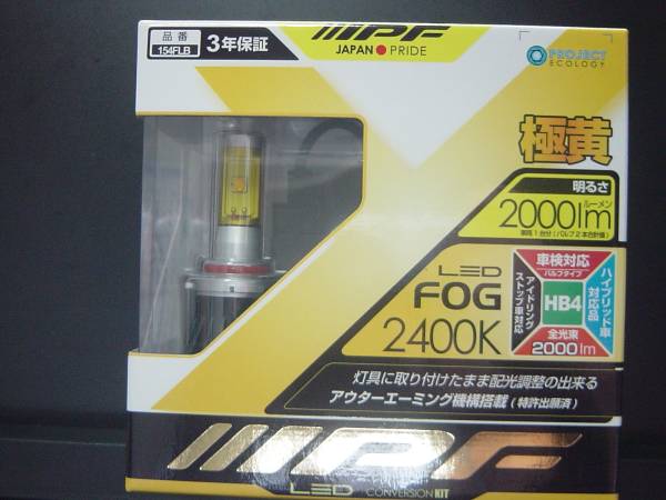 IPF LEDフォグランプ　HB4 2400K 新品未使用品
