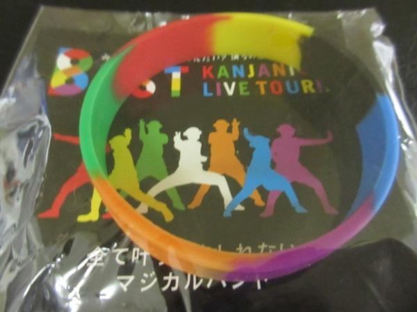 関ジャニ∞ マジカルバンド LIVE TOUR 8EST