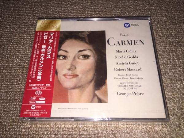 ビゼー:歌劇「カルメン」全曲 | マリア・カラス - カラス(S