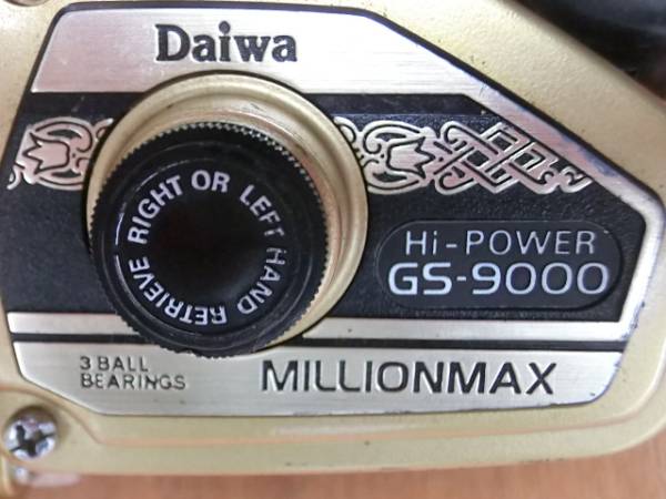 Daiwa ダイワ ミリオンマックス GS-9000 スピニングリール