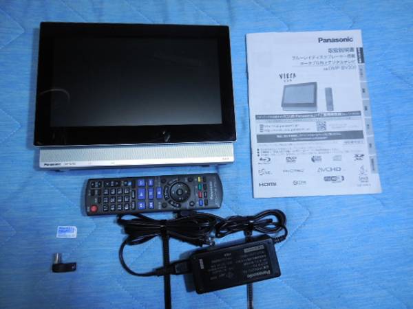 ポータブル】Panasonic（DMP-BV300）ブルーレイ（地デジ付） テレビ
