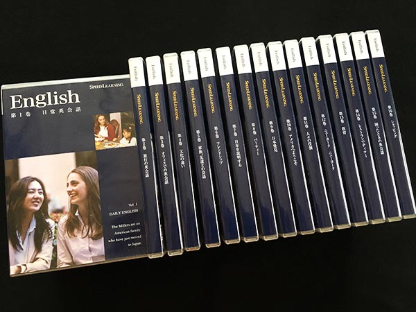 正規品■スピードラーニング 英語 初級 1～16巻/テキスト・冊子