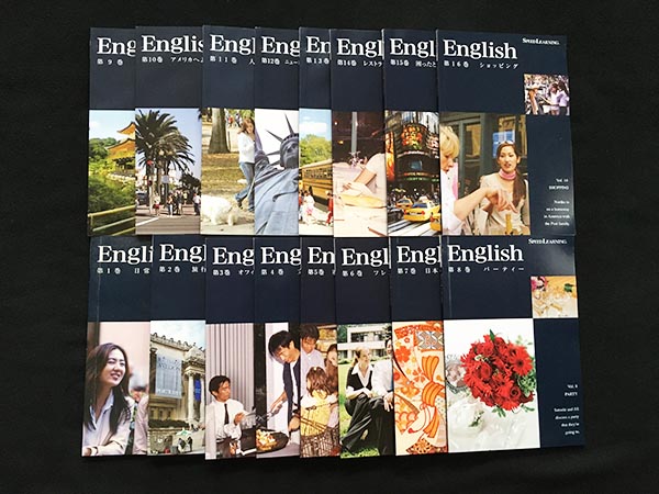 正規品■スピードラーニング 英語 初級 1～16巻/テキスト・冊子