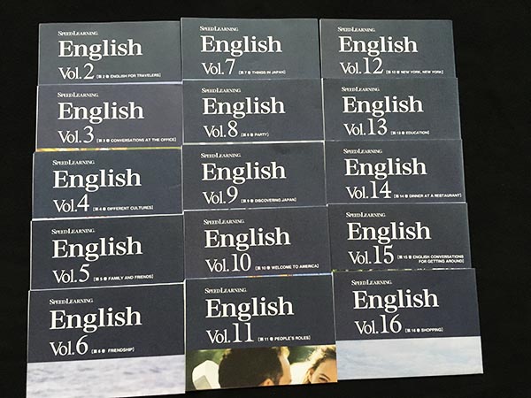 正規品■スピードラーニング 英語 初級 1～16巻/テキスト・冊子