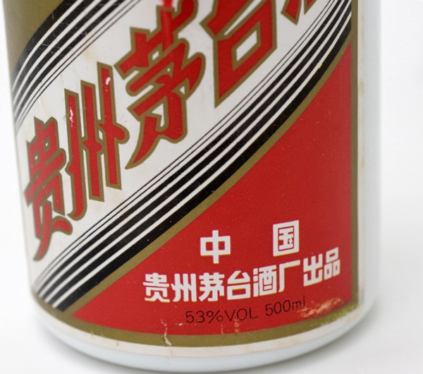 未開栓 貴州茅台酒 マオタイ酒 天女 500ml 53% 中国古酒 本体 ☆未開栓