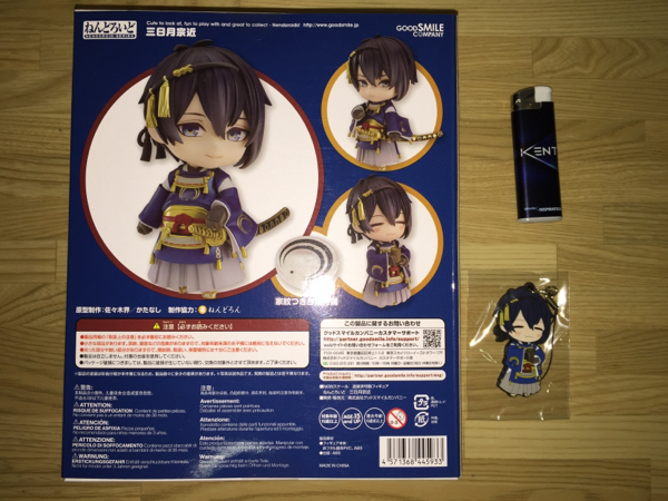 三日月‪‪☽︎︎·̩͙様専用 刀剣乱舞 三日月宗近 ねんどろいど‬‬