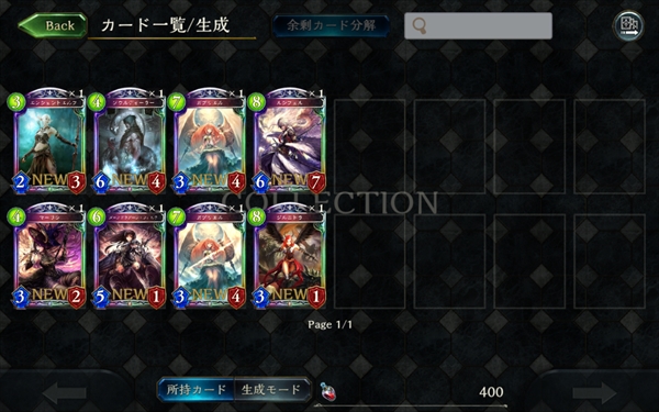 シャドウバース レジェンド8 マーリン3可 フォルテ プレミアム2