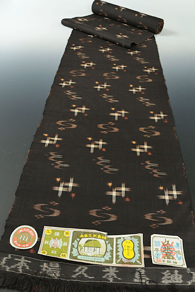 【和遊館】KTz004　仕立付！沖縄本場久米島紬　泥染・草木染手織