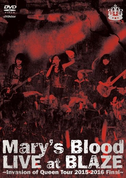 タイトル未定/Mary’s Blood
