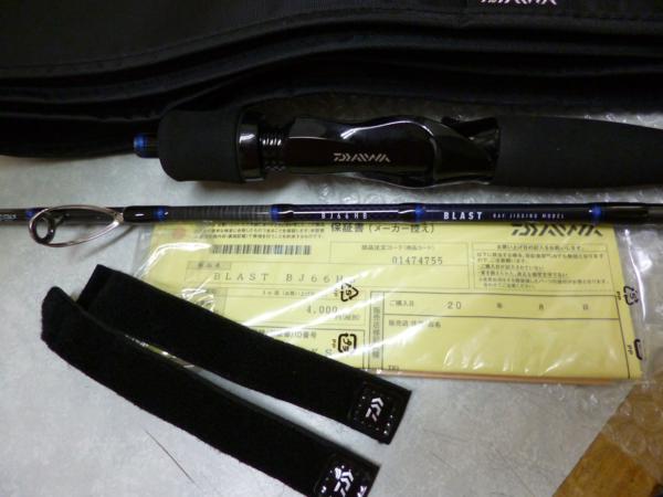 ○ダイワ！BLAST ブラスト BJ 66HB ☆けっこう 美品！ ロッド スポーツ