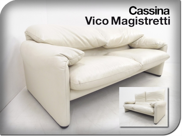 ■展示品■カッシーナ/マラルンガ/2Pワイドソファ/180万/bbb834a