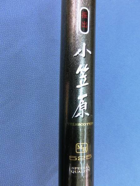 振出小笠原 MH525 ダイワ 石鯛竿 振出 小笠原 日本最大新品中古釣具WEB 振出小笠原 MH525 ダイワ 石鯛竿 振出 小笠原 日本最大新品中古釣具WEB