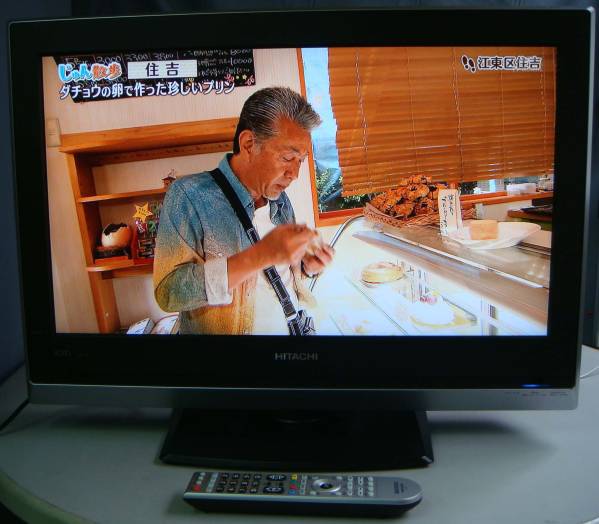 大阪 セール ☆HITACHI 26インチ 地デジ液晶テレビ L26-H01☆2009年製