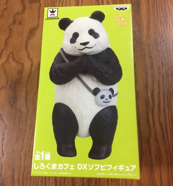 しろくまカフェ Dxソフビフィギュア パンダくん 定形外 コミック アニメ 売買されたオークション情報 Yahooの商品情報をアーカイブ公開 オークファン Aucfan Com