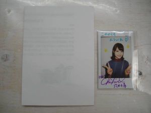 チェキ hktのYahoo!オークション(旧ヤフオク!)の相場・価格を見る