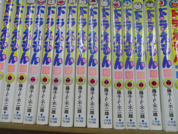 ドラえもん全45巻＋ドラえもんプラス全5巻全50巻揃い □ドラえもん全45