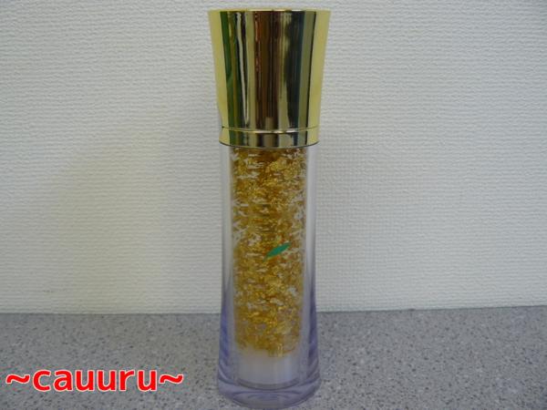 Ⅱ☆ロイヤル化粧品☆ロイヤルハーブEXクリーム☆ ロイヤル化粧品 EX