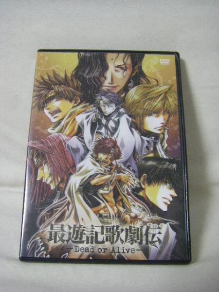 DVD BOX FROGS 2008 SPRING 初回限定 桜田通 青柳塁斗 2枚組