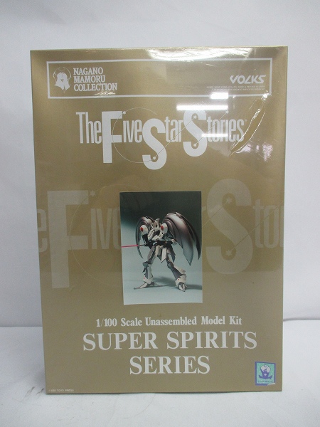 未開封ボークス 1/100 FSS オージェ アルスキュル/ガレキ[梱0.1]