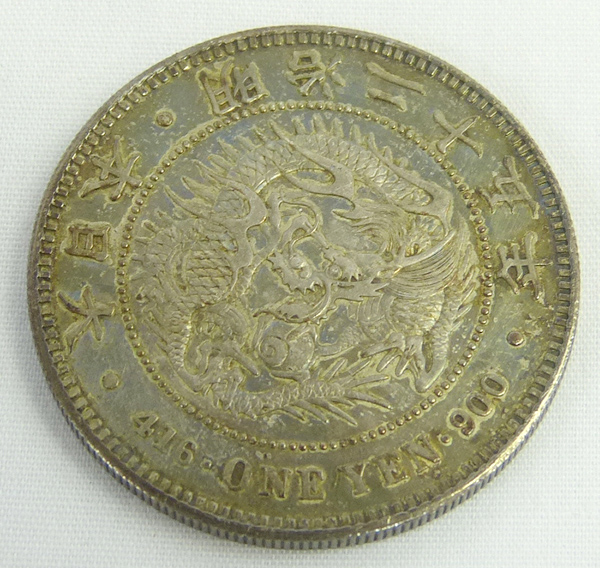 古銭☆明治25年☆一圓銀貨/1円☆中古品（Y14365） 1円銀貨明治25年の