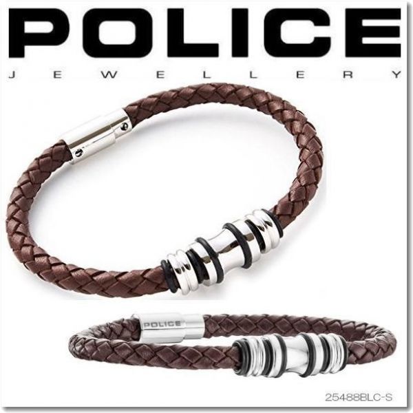 ☆ポリス【ブレスレット】TRUCKER レザー 25488BLC-S ブラウン