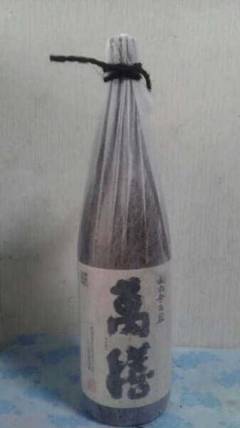 萬膳と屋久の石楠花2本セットを一円スタート