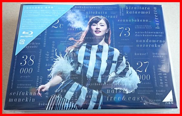 乃木坂46 3rd YEAR BIRTHDAY LIVE 完全生産限定盤特典有 Blu-ray 写