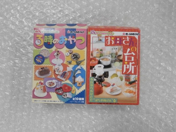 リーメント 3時のおやつ 今日は買い食い2.5シークレット等[梱0.1 今日