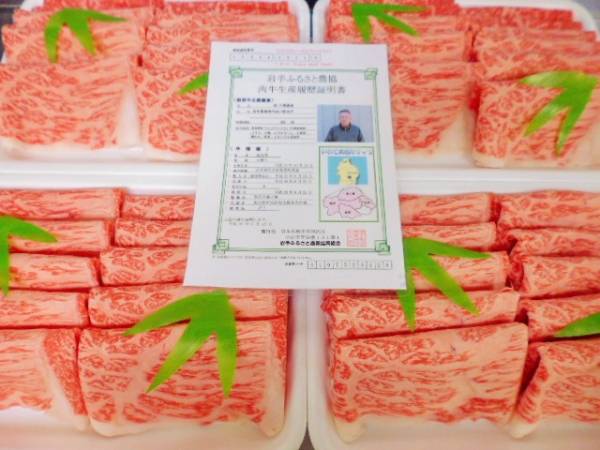 奥州牛A５　超特外モモしゃぶ（大とろ）　２ｋｇ　（27）