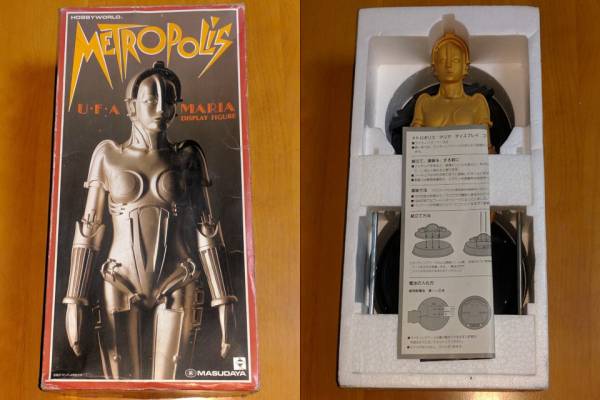 増田屋 メトロポリス　マリア　フィギュア