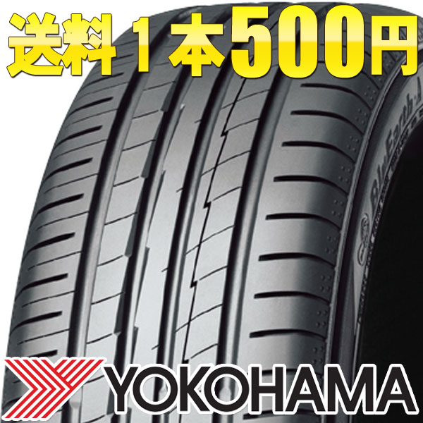 タイヤ専門店■新品タイヤ4本■ブルーアース AE50 195/65R15 91H