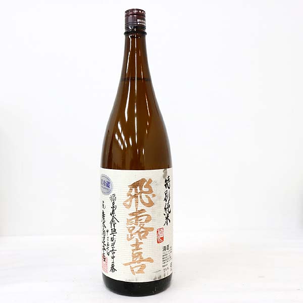 ☆1円～ 飛露喜 特別純米 1800ml 製造28.6 T6G02141