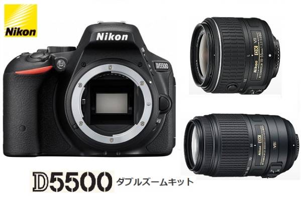 D5500 ダブルズームキット Nikon ブラック 公式通販 - d5500 ダブル 