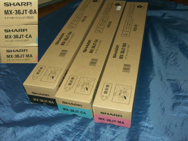 即決!!SHARPトナーカートリッジ★[A1MX-36JT-MA・CA・BA]３色