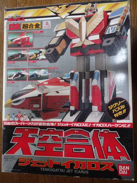 DX 超合金 鳥人戦隊 ジェットマン ジェットイカロス