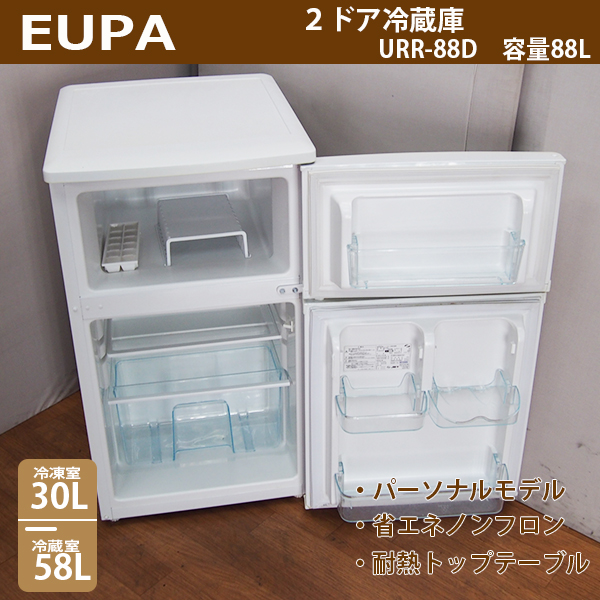 GL87【お買得商品】EUPA/88Lノンフロン冷蔵庫/URR-88D/2008年式