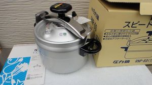 理研 圧力鍋のYahoo!オークション(旧ヤフオク!)の相場・価格を見る