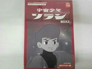 宇宙少年ソランのYahoo!オークション(旧ヤフオク!)の相場・価格を見る