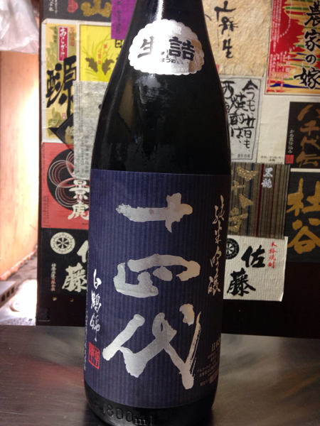 ♪♪魔王1800ML（一升瓶）6本セット♪♪ 【公式通販】