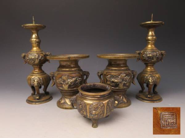 古銅 花鳥彫 獅子耳 五具足 在印 仏具 仏教美術 6528t | 仏壇 獅子