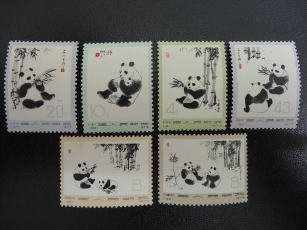 中国切手◆革14 オオパンダ 6種完 未使用♪