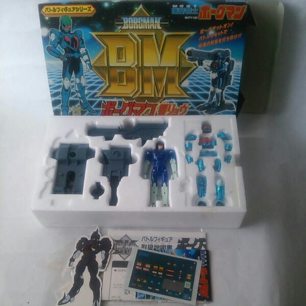 バトルフィギュア ボーグマン 響リョウ セガ SEGA BM ボーグマン
